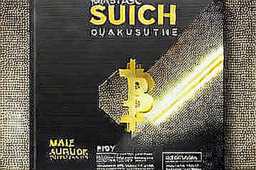 The Two-Block Failure: Anatomy of Bitcoin's Latest Anti-Spam Fork The Two-Block Failure: Anatomy of Bitcoin's Latest Anti-Spam Fork